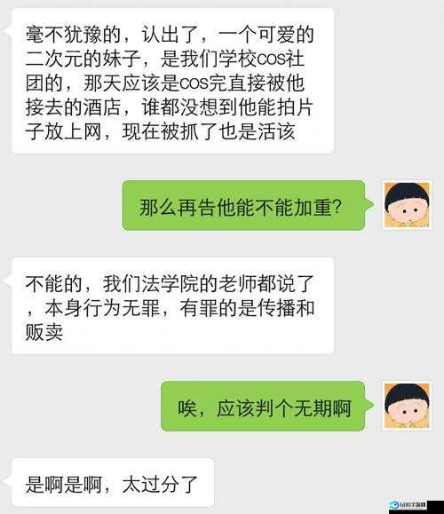 韩国嫖妓金先生高端泄密流出：事件背后的深度剖析与影响