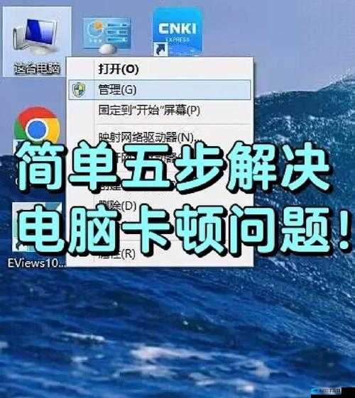 神偷4游戏在高配置电脑上出现卡顿问题的全面优化与解决方案